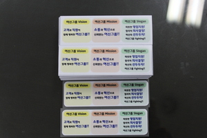 레터링스티커
