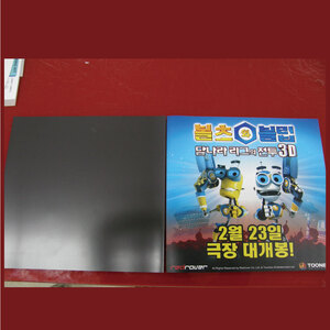 차량용자석스티커 
