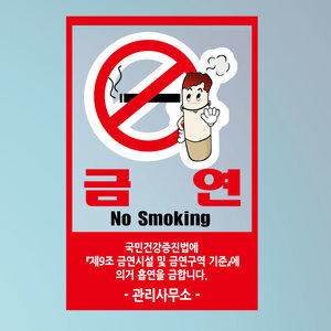 포멕스피켓