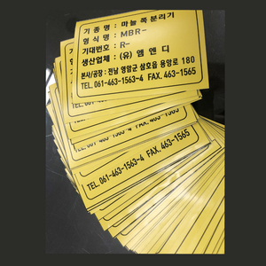 자동차스티커