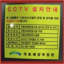 반사스티커 