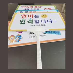 피켓