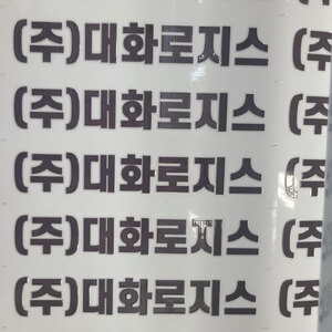 차량스티커