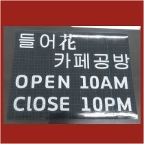 글자스티커