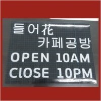 글자스티커