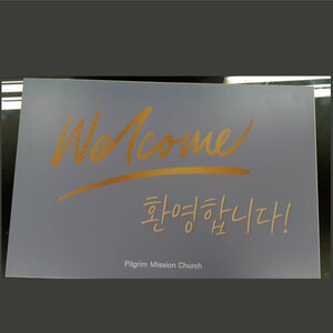포멕스피켓