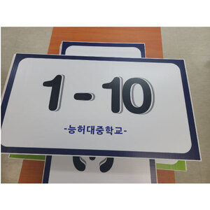 능허대중 피켓