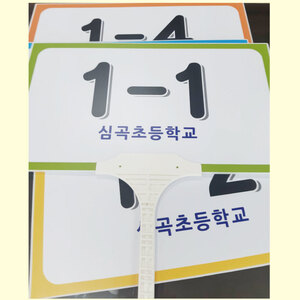 피켓