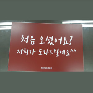 포멕스피켓