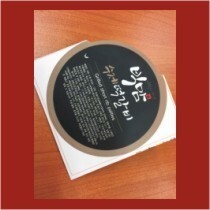 유포지스티커 