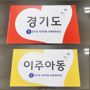 피켓
