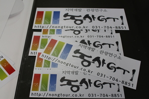 차량스티커