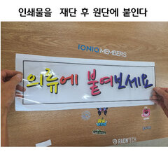 슬로건스티커