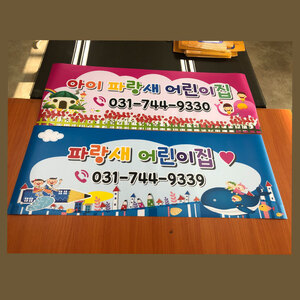 차량용자석스티커 