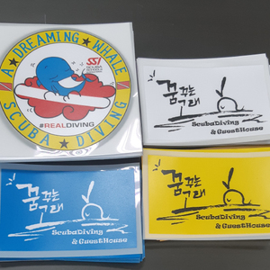 유포스티커 