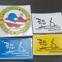 유포스티커 