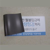 차량용자석스티커 