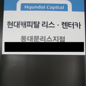 차량용자석스티커 