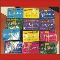 강접스티커 