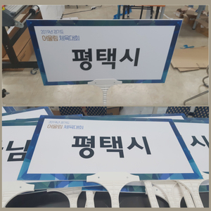 피켓