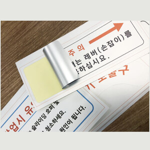 은데드롱스티커