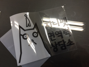 투명스티커 (clear)