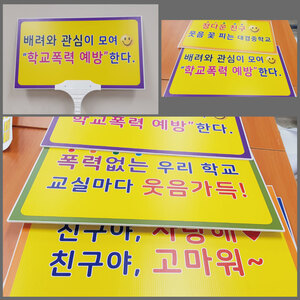 피켓