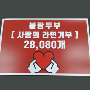 피켓