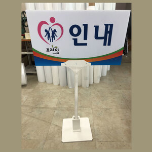 피켓