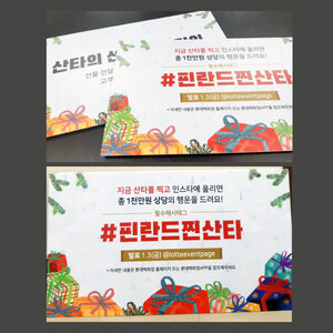 피켓