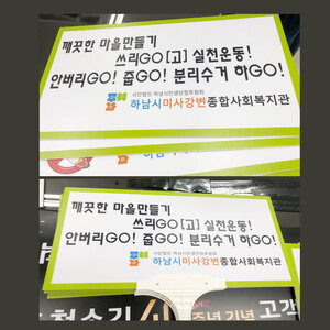 피켓