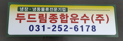 차량스티커